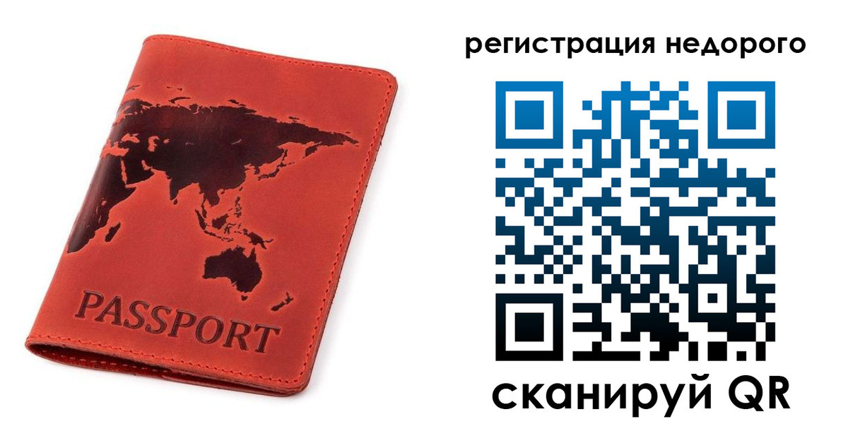 временная регистрация в Моршанске